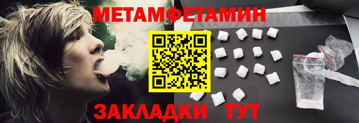 Амфетамин  Вход с VPN  Ростов Великий  Амфетамин 97% 
