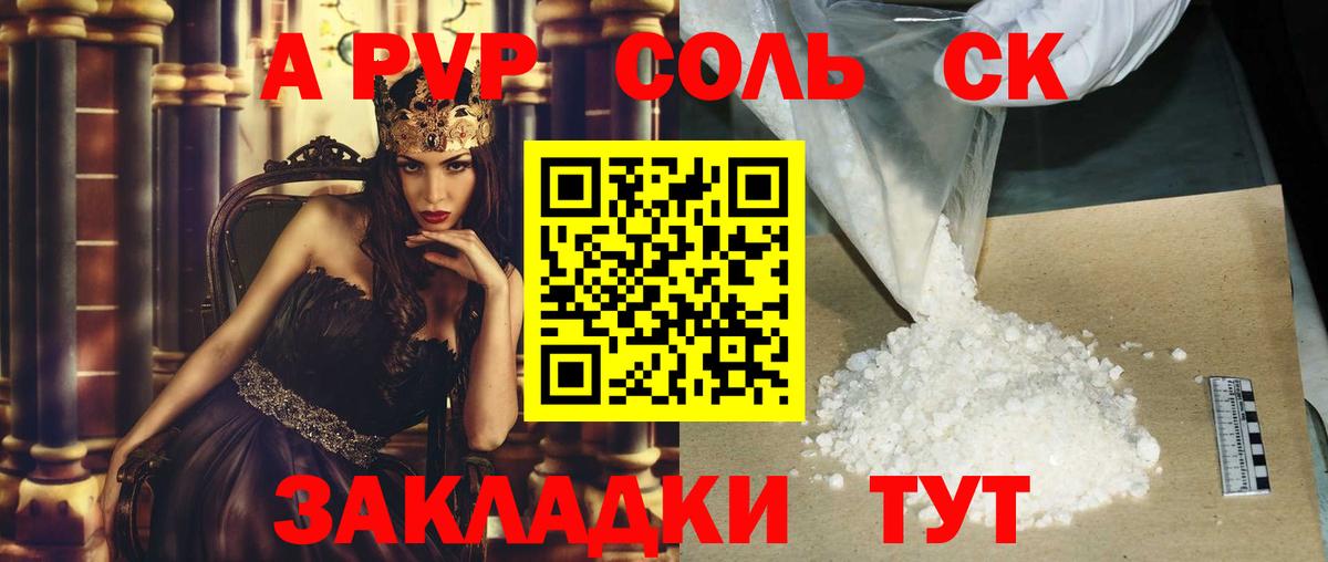 Alfa_PVP крисы CK Ростов Великий