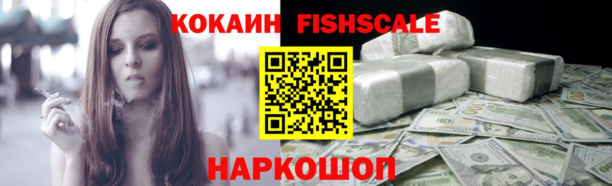 Кокаин Боливия  Вход с VPN  Ростов Великий  КОКАИН  Кокаин Эквадор 