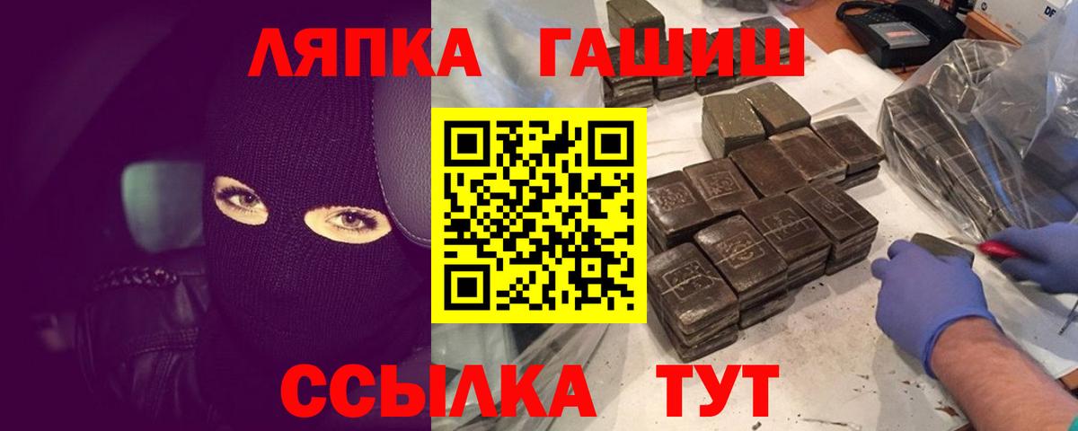 Ростов Великий  Гашиш  Вход с VPN  ГАШИШ Cannabis 