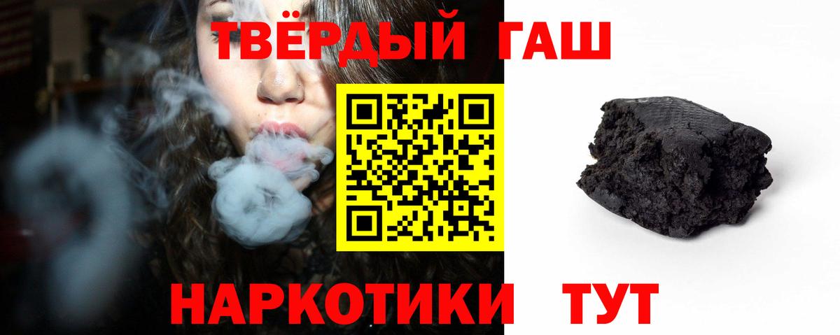 ГАШИШ AMNESIA HAZE Ростов Великий