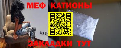 мефедрон VHQ Бузулук