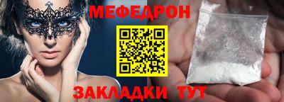 мефедрон VHQ Бузулук