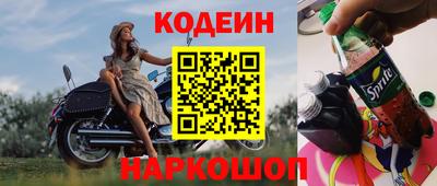 мефедрон VHQ Будённовск