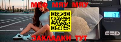 мефедрон VHQ Бузулук