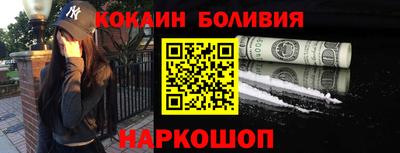 мефедрон VHQ Бузулук