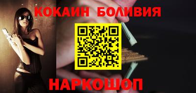 мефедрон VHQ Бузулук