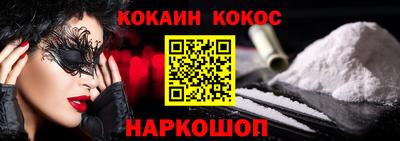 шишки Бугуруслан