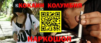 мефедрон VHQ Будённовск
