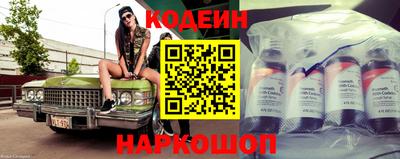 мефедрон VHQ Будённовск