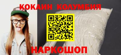 мефедрон VHQ Бузулук