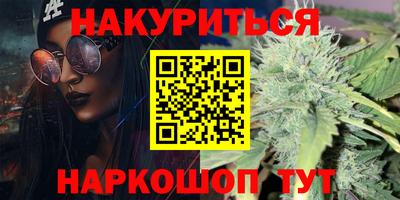 мефедрон VHQ Бузулук