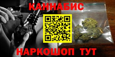 мефедрон VHQ Будённовск