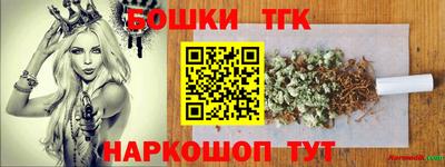 мефедрон VHQ Бузулук