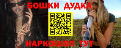 шишки Бугуруслан