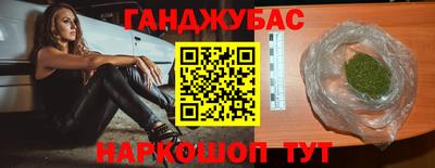 мефедрон VHQ Будённовск