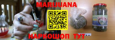 мефедрон VHQ Будённовск