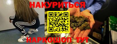 шишки Бугуруслан