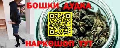 шишки Бугуруслан