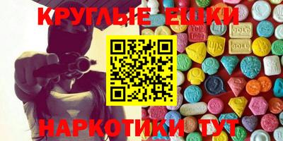 мефедрон VHQ Бузулук