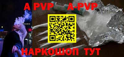 шишки Бугуруслан
