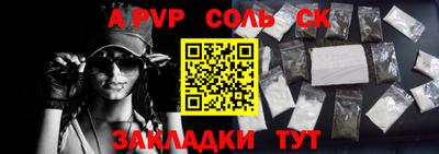 шишки Бугуруслан
