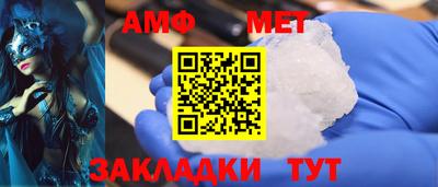 шишки Бугуруслан