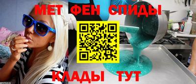мефедрон VHQ Бузулук