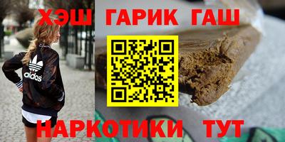 шишки Бугуруслан