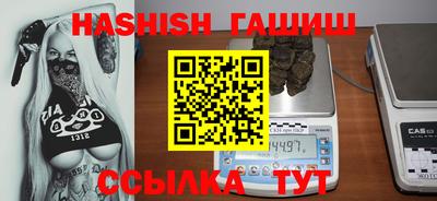 мефедрон VHQ Бузулук