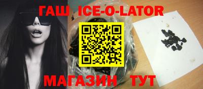 шишки Бугуруслан