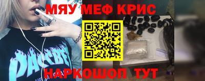 мефедрон VHQ Будённовск
