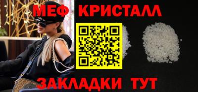 мефедрон VHQ Будённовск