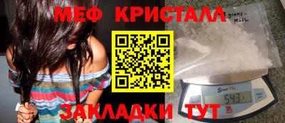 мефедрон VHQ Будённовск