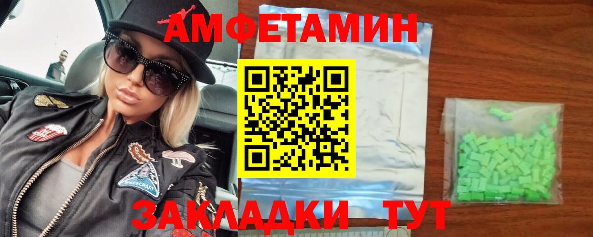 Метамфетамин винт Ростов Великий