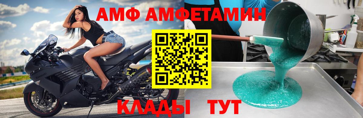 Ростов Великий  Первитин витя  Вход с VPN 