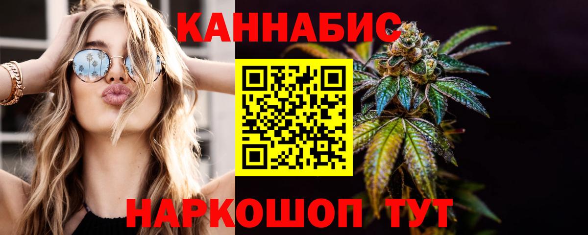 Канабис марихуана  Шишки марихуана OG Kush  Ростов Великий  Бошки Шишки Ganja  Вход с VPN  Каннабис OG Kush 