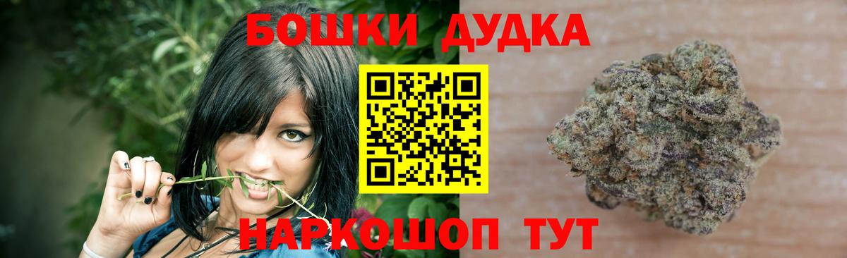МАРИХУАНА White Widow Ростов Великий
